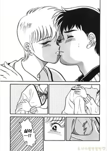 Page 19 of 모음집 Part 3. - preview thumbnail
