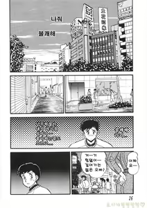 Page 22 of 모음집 Part 3. - preview thumbnail