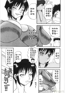 Page 3 of 모음집 Part 3. - preview thumbnail