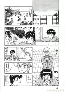 Page 34 of 모음집 Part 3. - preview thumbnail