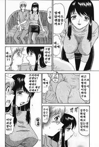 Page 50 of 모음집 Part 3. - preview thumbnail