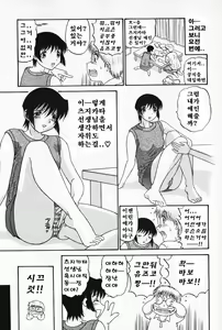 Page 51 of 모음집 Part 3. - preview thumbnail