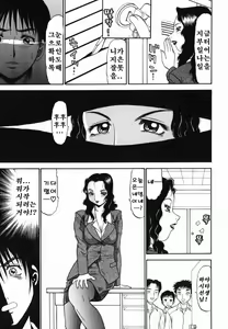Page 71 of 모음집 Part 3. - preview thumbnail