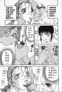 Page 85 of 모음집 Part 3. - preview thumbnail