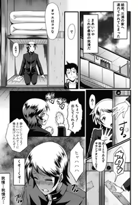 Page 126 of COMIC MILF 2014-10 Vol.20 - preview thumbnail