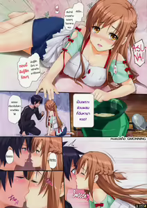 Page 3 of Sex Again Onegai (decensored) - preview thumbnail