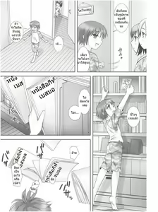 Page 56 of Little By Little Ch. 5-6, 8, 11-14 - preview thumbnail