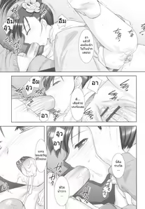 Page 7 of Little By Little Ch. 5-6, 8, 11-14 - preview thumbnail