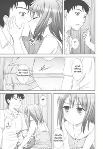 Page 76 of Little By Little Ch. 5-6, 8, 11-14 - preview thumbnail