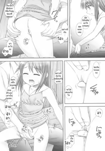 Page 77 of Little By Little Ch. 5-6, 8, 11-14 - preview thumbnail