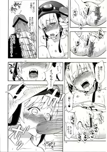 Page 119 of Oshino-san-chi no Shinobu-chan. Soushuuhen - preview thumbnail
