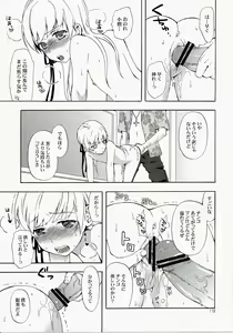 Page 122 of Oshino-san-chi no Shinobu-chan. Soushuuhen - preview thumbnail