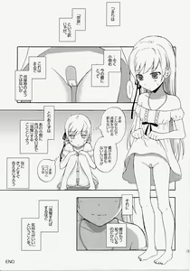 Page 142 of Oshino-san-chi no Shinobu-chan. Soushuuhen - preview thumbnail