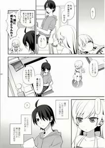 Page 193 of Oshino-san-chi no Shinobu-chan. Soushuuhen - preview thumbnail