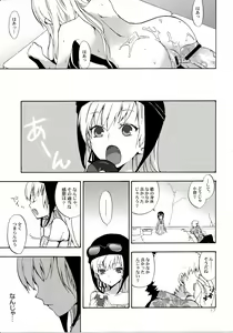 Page 20 of Oshino-san-chi no Shinobu-chan. Soushuuhen - preview thumbnail