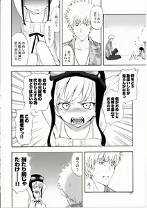 Page 37 of Oshino-san-chi no Shinobu-chan. Soushuuhen - preview thumbnail