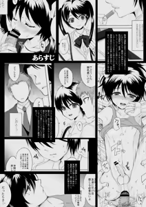 Page 4 of Kari -03- - preview thumbnail