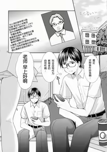 Page 5 of Yousei no Yuuwaku 2 - Natsuyasumi no Jiyuu Kenkyuu - preview thumbnail
