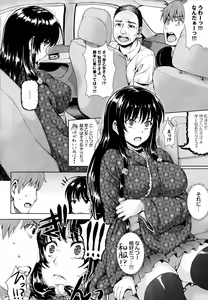 Page 33 of Kashimashi Fucking! - preview thumbnail