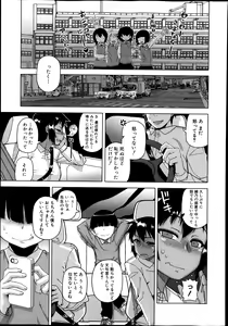 Page 47 of Ousama App Ch.1-5 - preview thumbnail