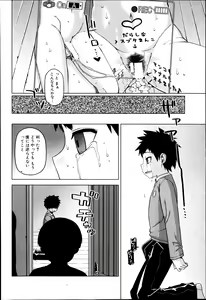 Page 90 of Ousama App Ch.1-5 - preview thumbnail