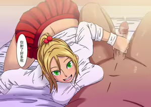 Page 5 of Futari Bitch - preview thumbnail
