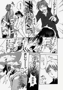 Page 41 of ♭37℃ - preview thumbnail