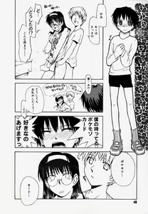 Page 48 of ♭37℃ - preview thumbnail