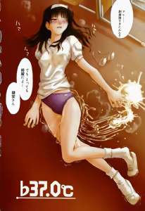 Page 10 of ♭37℃ - preview thumbnail