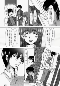 Page 164 of Lose Vol.2 - preview thumbnail