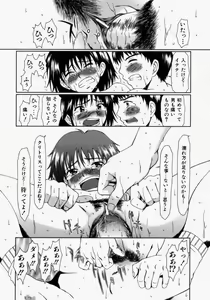 Page 24 of Lose Vol.2 - preview thumbnail