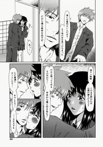 Page 41 of Lose Vol.2 - preview thumbnail