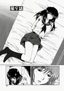 Page 57 of Lose Vol.2 - preview thumbnail