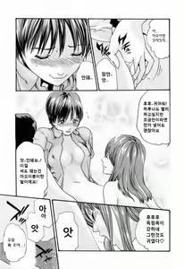 Page 101 of Kisei Juui Suzune - THE Parasite Doctor SUZUNE  2 | 기성수의 스즈네 2 - preview thumbnail
