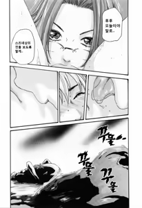 Page 183 of Kisei Juui Suzune - THE Parasite Doctor SUZUNE  2 | 기성수의 스즈네 2 - preview thumbnail
