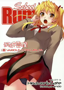 Sawachika Eri ЬXX VARIOUS SCRAMBLES — hentai manga cover on Fhentai