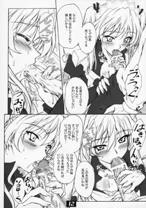 Page 11 of Sawachika Eri ЬXX VARIOUS SCRAMBLES - preview thumbnail