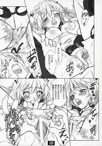 Page 14 of Sawachika Eri ЬXX VARIOUS SCRAMBLES - preview thumbnail