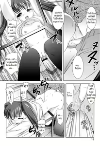 Page 12 of Batsu Game | เกมการลงโทษโหมดเสียว - preview thumbnail