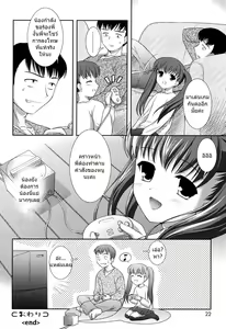 Page 16 of Batsu Game | เกมการลงโทษโหมดเสียว - preview thumbnail