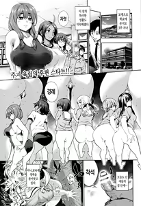 Page 21 of Oshiete sensei ♥ Seikyouiku Jisshuu!! | 알려줘요 선생님 성교육 실습!! - preview thumbnail