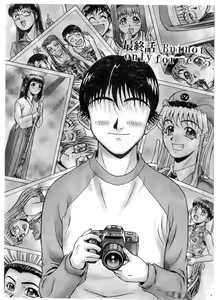 Page 180 of Oracle stories | Oracle stories 愛的占卜師 - preview thumbnail