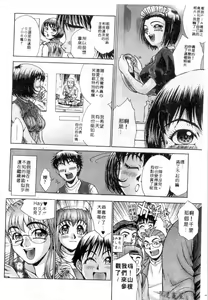 Page 195 of Oracle stories | Oracle stories 愛的占卜師 - preview thumbnail