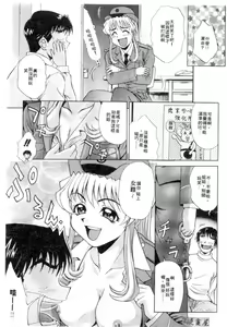 Page 10 of Oracle stories | Oracle stories 愛的占卜師 - preview thumbnail