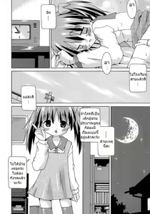 Page 6 of Hajimete no Onee-chan | ครั้งแรกของพี่สาว - preview thumbnail