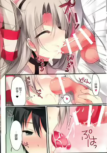 Page 11 of Karorful mixEX 13 - preview thumbnail