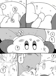 Page 4 of Lovers setting - preview thumbnail