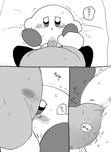 Page 8 of Lovers setting - preview thumbnail