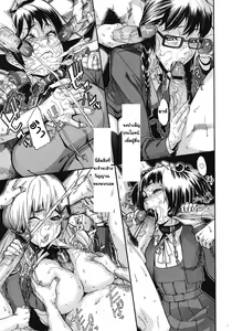 Page 16 of Sei Penalty Gakuen Goku Ch. 1-2 - preview thumbnail
