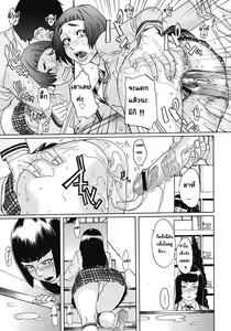 Page 29 of Sei Penalty Gakuen Goku Ch. 1-2 - preview thumbnail